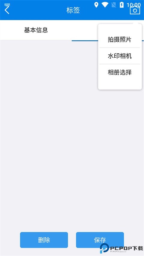 locaspaceviewer手机版