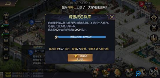 攻城三国