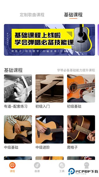 小牛弹唱