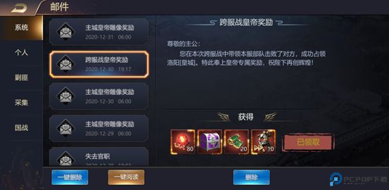 攻城三国