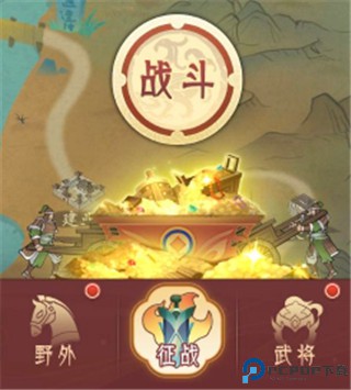 霸王天下手游