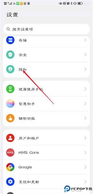 顺丰小哥软件