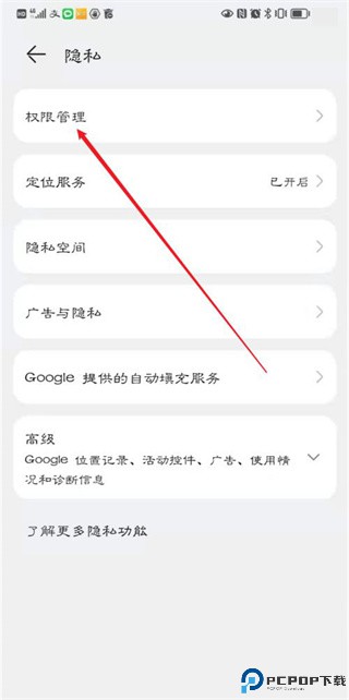 顺丰小哥软件