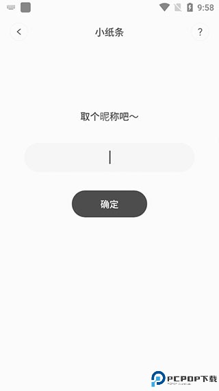 colorful widget