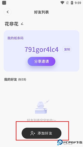 colorful widget