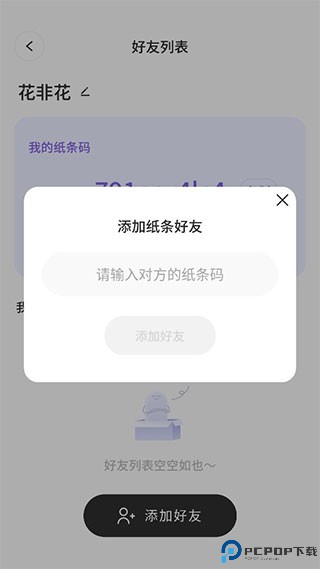 colorful widget