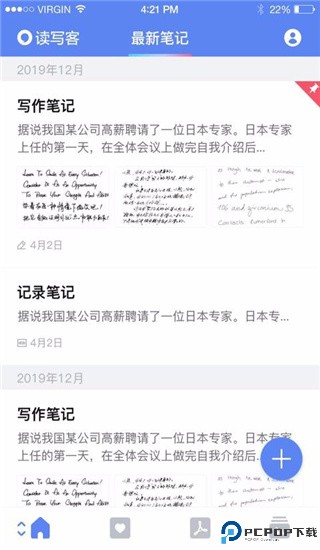 读写客
