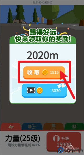 全明星足球