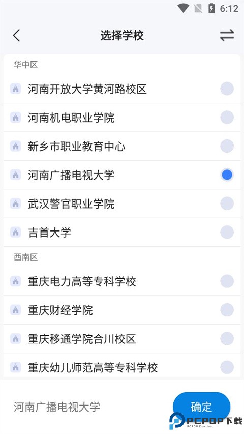 校钉