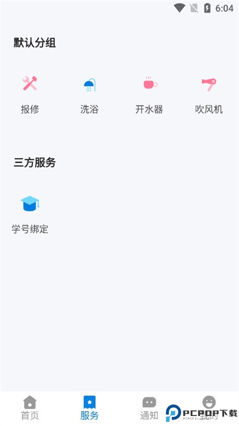校钉