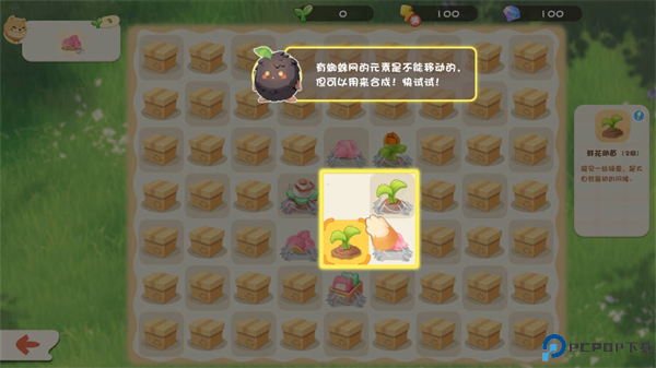 碳碳岛正版截图