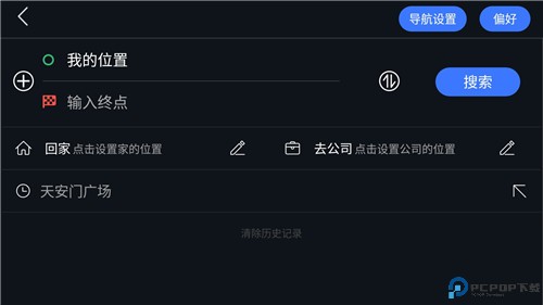 导航犬离线版
