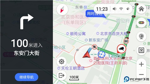导航犬离线版