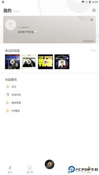 2496音乐