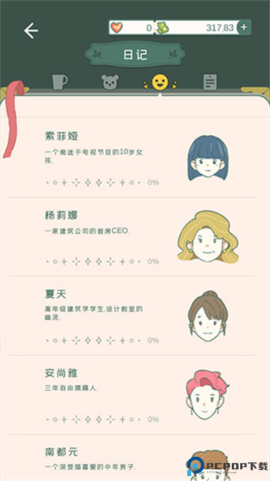 小角落茶馆手游