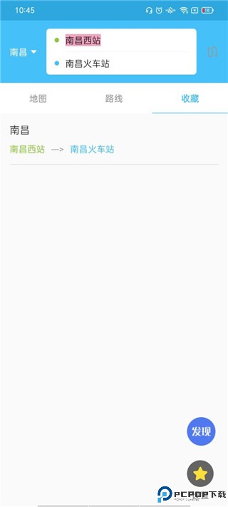 地铁查询宝