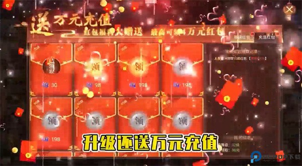 诸世王者手游