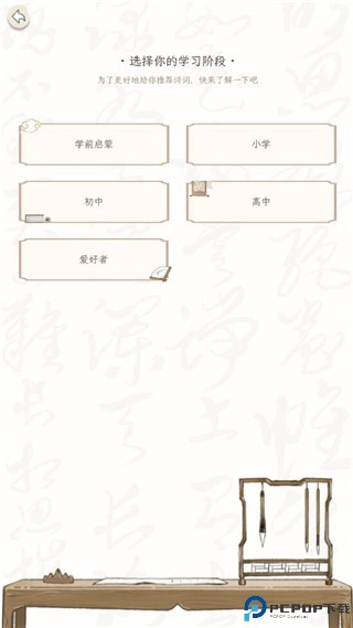 长相思诗词