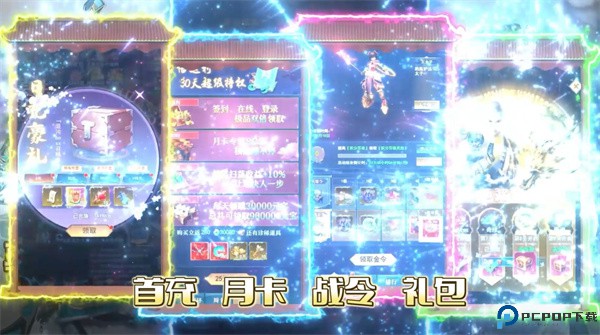 外星大丈夫