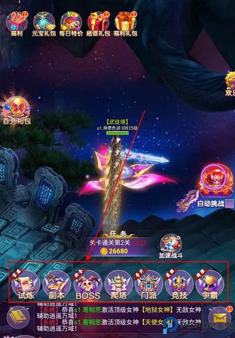 魔狩战纪安卓版
