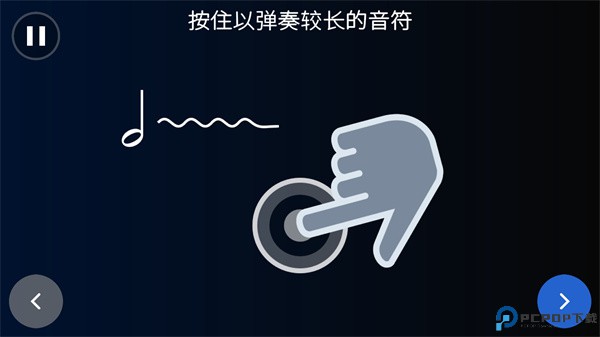 弹艺吉他APP