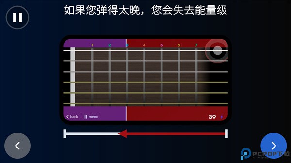 弹艺吉他APP