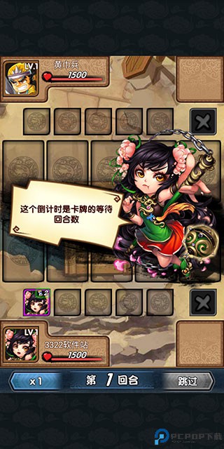 三国又如何手游