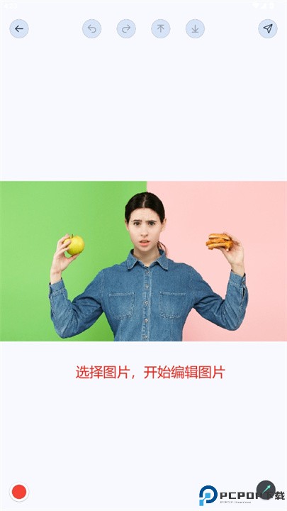 标注大师安卓版