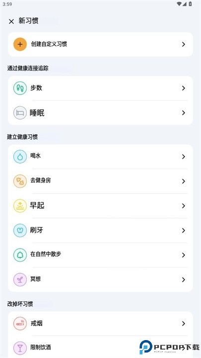 remente软件
