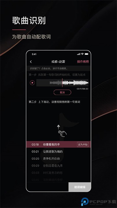 绘影字幕app