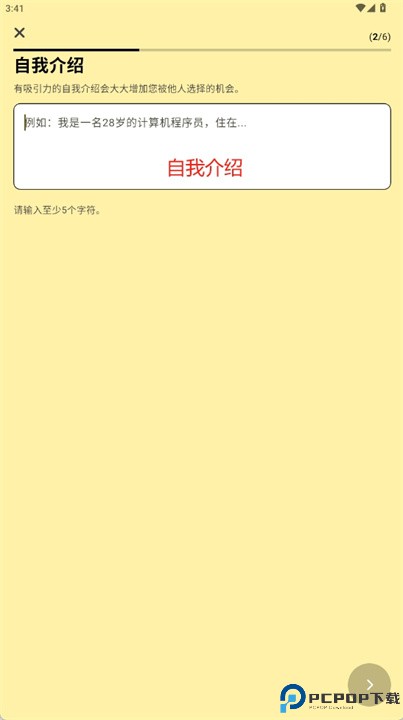 blurry软件