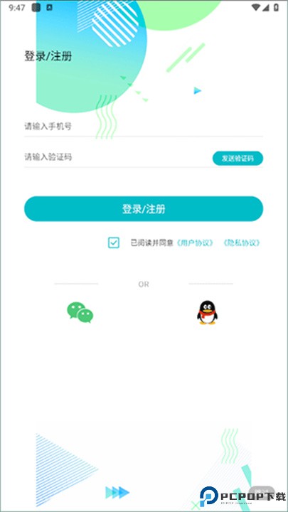 相册管家手机版