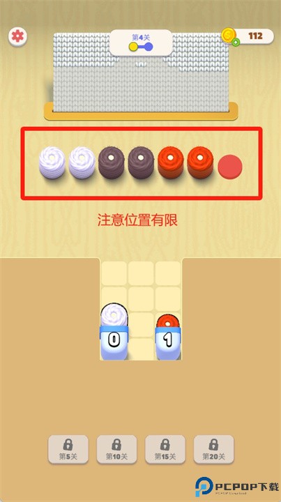 细线果酱