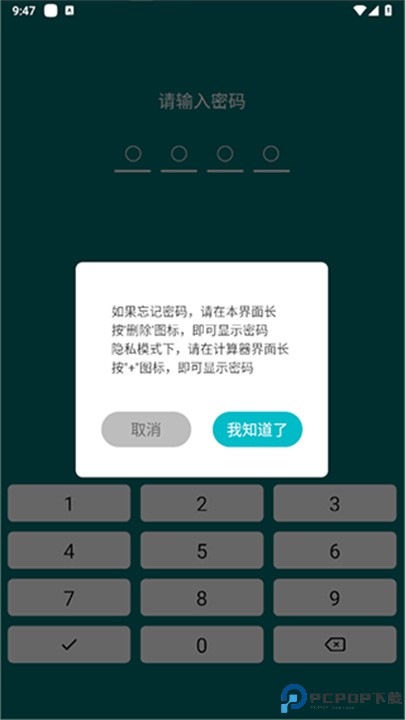 相册管家手机版