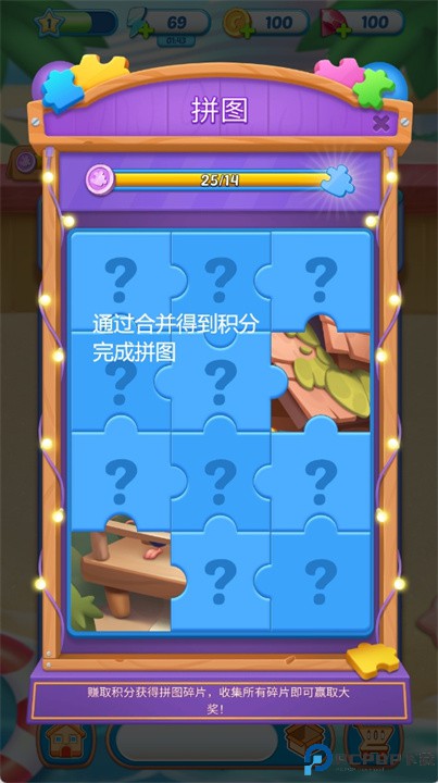森林奇遇记手游下载