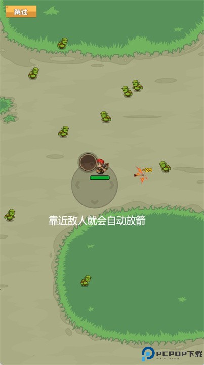 无尽的塔防安卓版