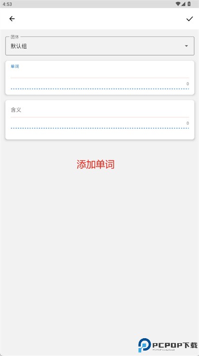 简单的文字手册安卓版