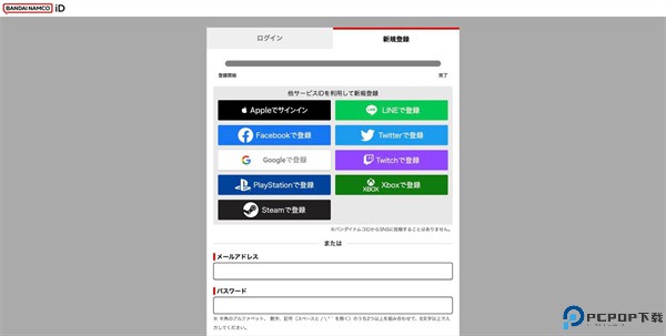 东映特摄粉丝俱乐部