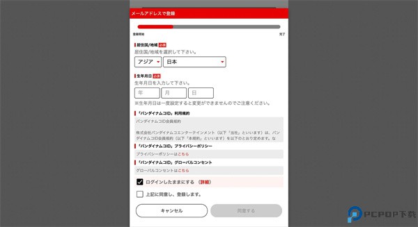 东映特摄粉丝俱乐部
