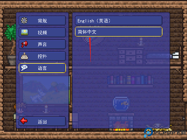 泰拉之园