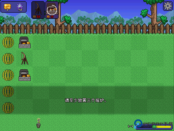 泰拉之园
