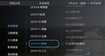 大吉电视app