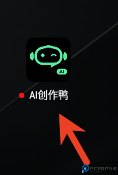 AI创作鸭智能创作工具