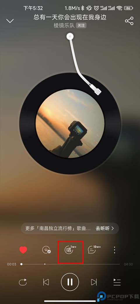 音街app