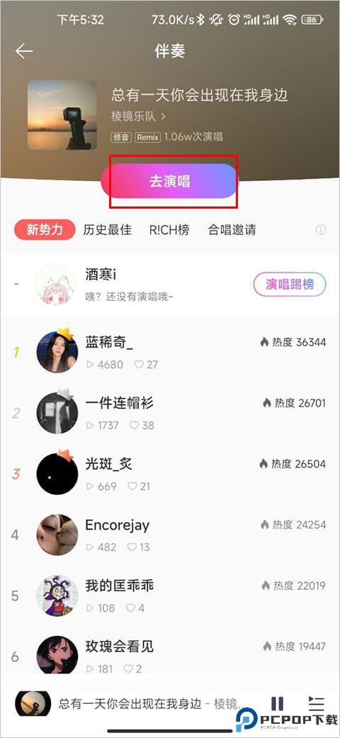 音街app