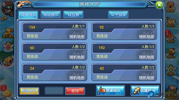 弹射王