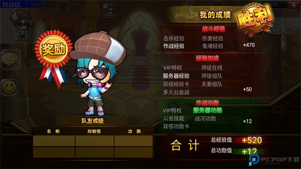 弹射王