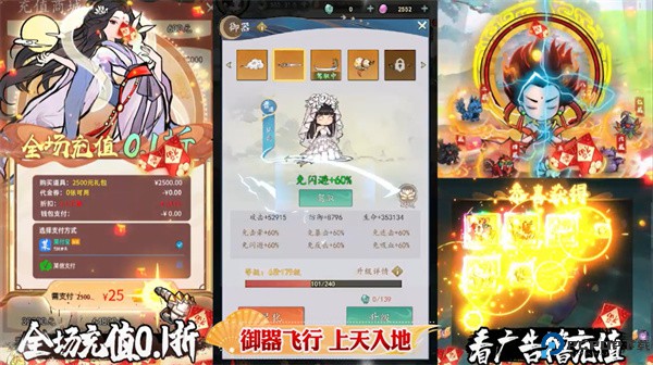 我和我的天宫0.1折