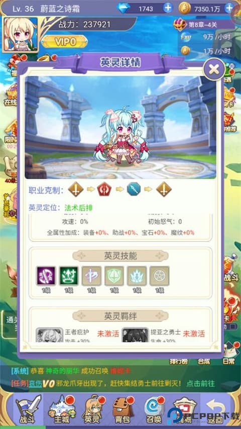 魔女小卡