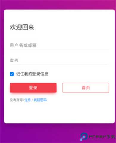 奥兔导航
